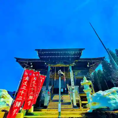 銀山 薬師寺 / GINZAN YAKUSHIJI(山形県)