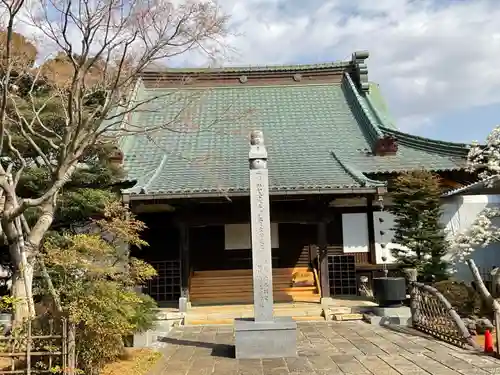 密藏院の本殿・本堂