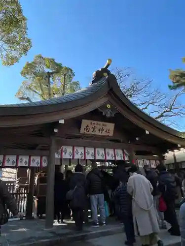 南宮神社の本殿・本堂