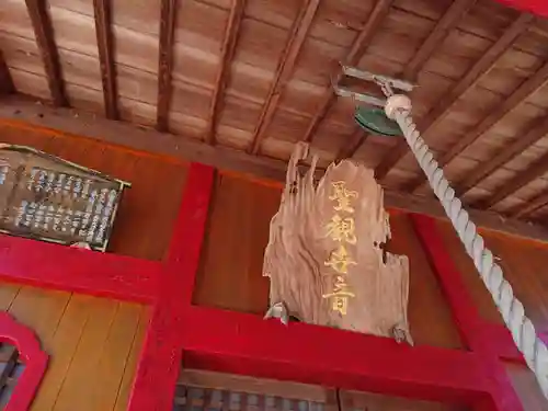 法林寺のその他建物