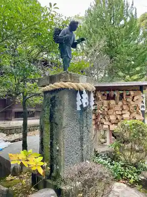 報徳二宮神社(神奈川県)