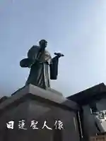 妙長寺(神奈川県)