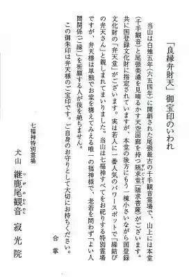 犬山寂光院の{uncategorized: "未分類", other: "その他", undefined: "問題あり", building: "その他建物", grave: "お墓", sacred_gate: "鳥居", guardian: "狛犬", statue: "像", buddha: "仏像", history: "歴史", nature: "自然", garden: "庭園", animal: "動物", pagoda: "塔", temizu: "手水舎", mountain_gate: "山門・神門", sanctuary: "本殿・本堂", subordinate: "末社・摂社", art: "芸術", scenery: "景色", jizo: "地蔵", ema: "絵馬", goshuin: "御朱印", omikuji: "おみくじ", items: "授与品その他", amulet: "お守り", goshuincho: "御朱印帳", eats: "食事", festival: "お祭り", votive_dance: "神楽", shichigosan: "七五三参", wedding: "結婚式", experience: "体験その他", initially: "初詣", around: "周辺", anti_infection: "感染症対策"}