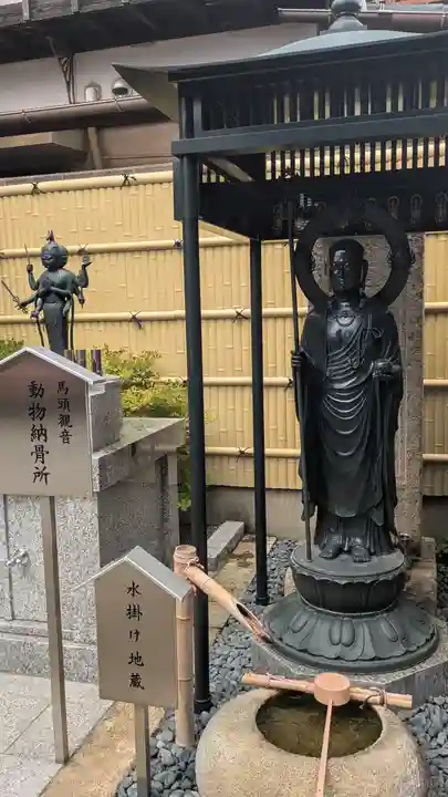 明壽院(伏見庚申堂)(京都府)