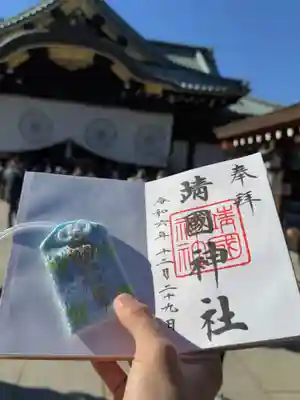 靖國神社(東京都)