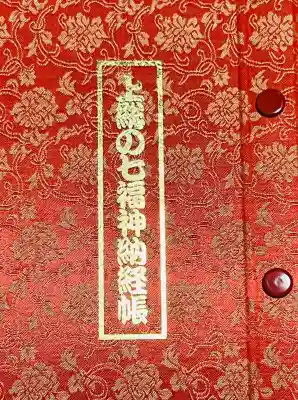 長泉寺(千葉県)