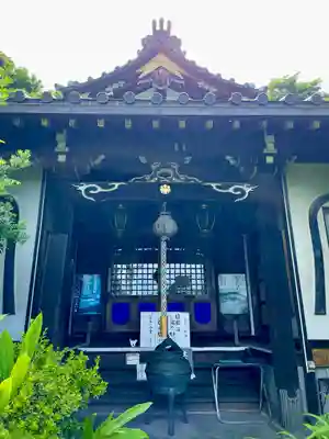 常栄寺(神奈川県)