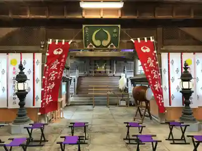 鷲尾愛宕神社の本殿・本堂