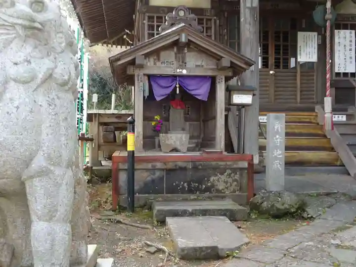 成就院の末社・摂社