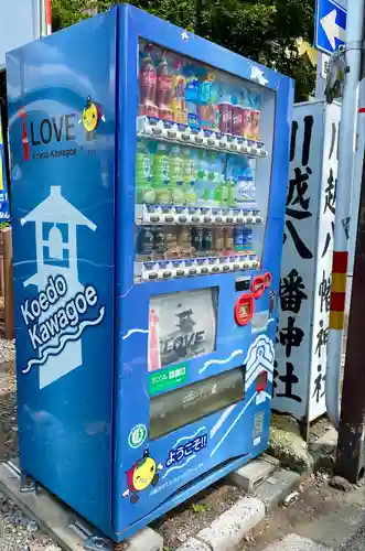 川越八幡宮(埼玉県)