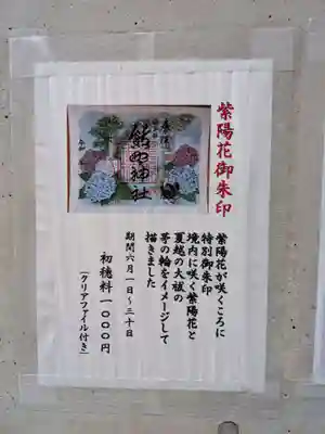 既に頂いて過去の投稿にて。