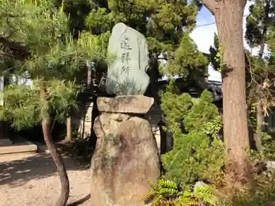 荒井神社のその他建物