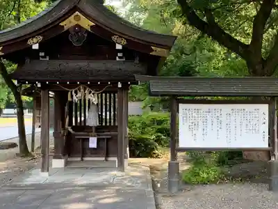 岐阜護國神社の末社・摂社