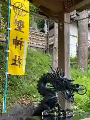 聖神社(埼玉県)