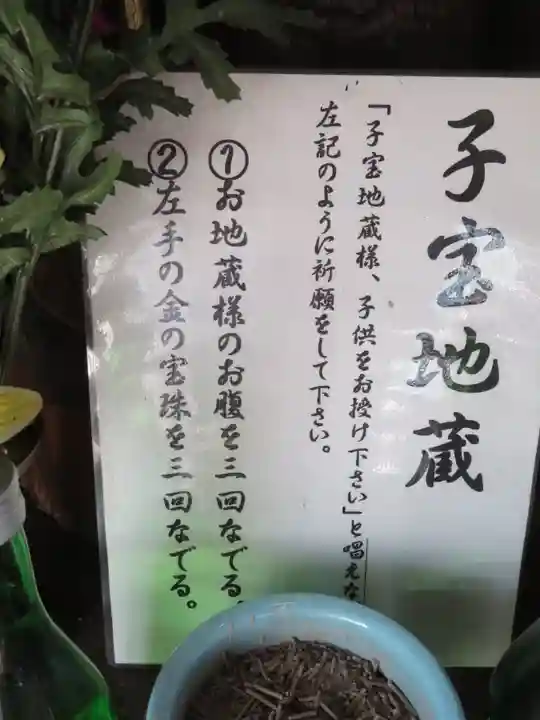 信濃比叡廣拯院のその他建物