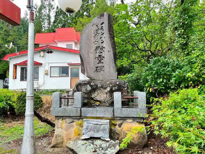 奥富士出雲神社の建物その他