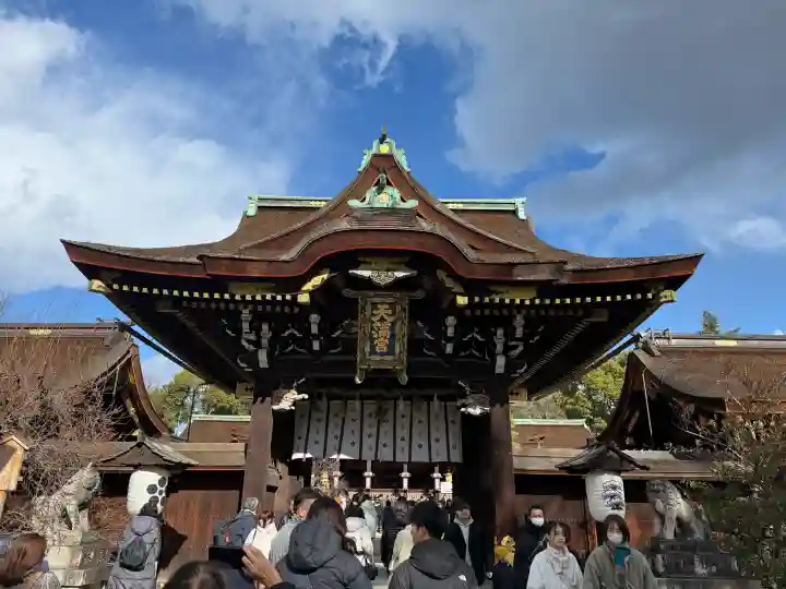 北野天満宮の{uncategorized: "未分類", other: "その他", undefined: "問題あり", building: "その他建物", grave: "お墓", sacred_gate: "鳥居", guardian: "狛犬", statue: "像", buddha: "仏像", history: "歴史", nature: "自然", garden: "庭園", animal: "動物", pagoda: "塔", temizu: "手水舎", mountain_gate: "山門・神門", sanctuary: "本殿・本堂", subordinate: "末社・摂社", art: "芸術", scenery: "景色", jizo: "地蔵", ema: "絵馬", goshuin: "御朱印", omikuji: "おみくじ", items: "授与品その他", amulet: "お守り", goshuincho: "御朱印帳", eats: "食事", festival: "お祭り", votive_dance: "神楽", shichigosan: "七五三参", wedding: "結婚式", experience: "体験その他", initially: "初詣", around: "周辺", anti_infection: "感染症対策"}