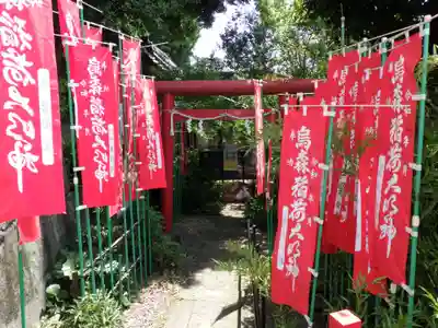 烏森稲荷神社の鳥居