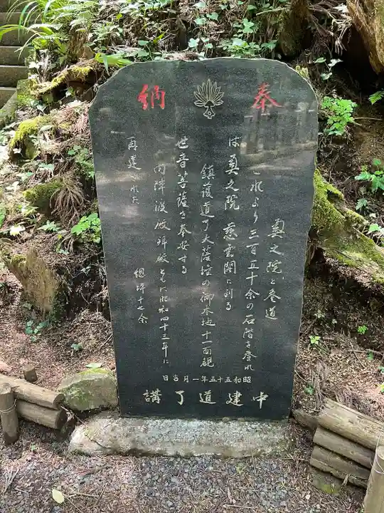 最乗寺(道了尊)(神奈川県)