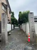 龍善寺(栃木県)