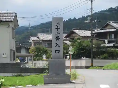 永福寺　童子堂(埼玉県)