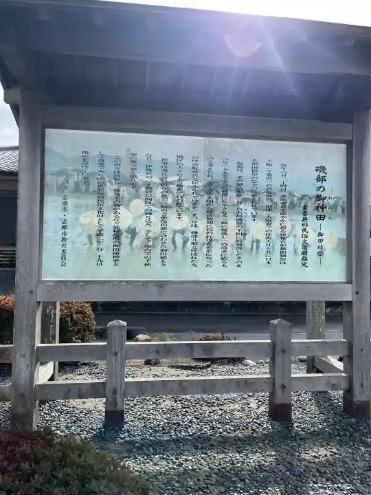 伊雜宮(皇大神宮別宮)の{uncategorized: "未分類", other: "その他", undefined: "問題あり", building: "その他建物", grave: "お墓", sacred_gate: "鳥居", guardian: "狛犬", statue: "像", buddha: "仏像", history: "歴史", nature: "自然", garden: "庭園", animal: "動物", pagoda: "塔", temizu: "手水舎", mountain_gate: "山門・神門", sanctuary: "本殿・本堂", subordinate: "末社・摂社", art: "芸術", scenery: "景色", jizo: "地蔵", ema: "絵馬", goshuin: "御朱印", omikuji: "おみくじ", items: "授与品その他", amulet: "お守り", goshuincho: "御朱印帳", eats: "食事", festival: "お祭り", votive_dance: "神楽", shichigosan: "七五三参", wedding: "結婚式", experience: "体験その他", initially: "初詣", around: "周辺", anti_infection: "感染症対策"}