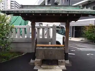 貴舩神社(貴菅神社)の手水舎