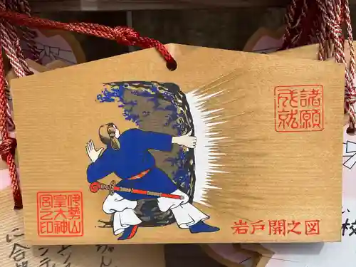 伊勢山皇大神宮の絵馬