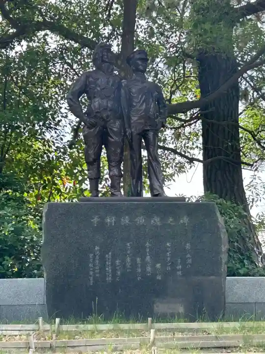 新潟縣護國神社(新潟県)