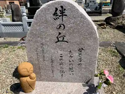 長泉寺(山形県)