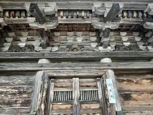 慈恩寺(山形県)