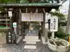 三社神社のその他建物