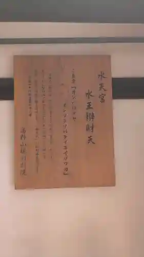 高野山京都別院　蔵林寺(京都府)