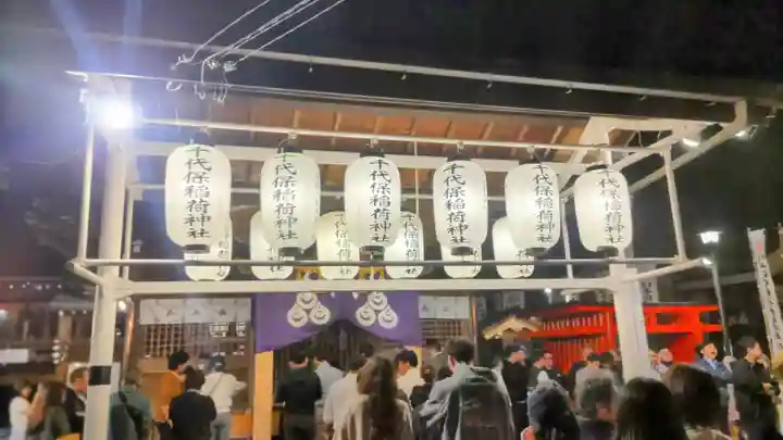 千代保稲荷神社(岐阜県)