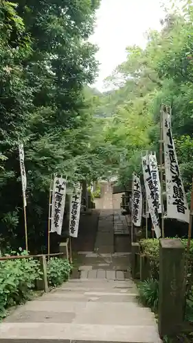 杉本寺のその他建物