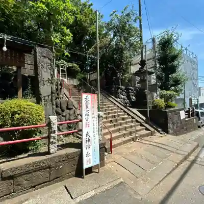 諏訪神社(神奈川県)
