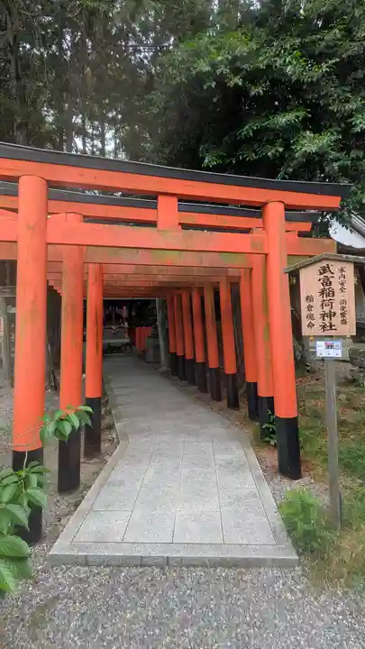 建部大社(滋賀県)