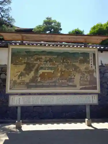 酬恩庵一休寺のその他建物