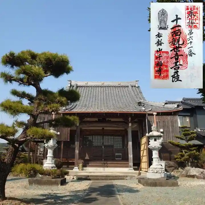 千福寺の本殿・本堂