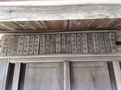 都筑神社(静岡県)