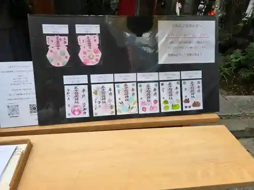 五十稲荷神社(栄寿稲荷神社)の{uncategorized: "未分類", other: "その他", undefined: "問題あり", building: "その他建物", grave: "お墓", sacred_gate: "鳥居", guardian: "狛犬", statue: "像", buddha: "仏像", history: "歴史", nature: "自然", garden: "庭園", animal: "動物", pagoda: "塔", temizu: "手水舎", mountain_gate: "山門・神門", sanctuary: "本殿・本堂", subordinate: "末社・摂社", art: "芸術", scenery: "景色", jizo: "地蔵", ema: "絵馬", goshuin: "御朱印", omikuji: "おみくじ", items: "授与品その他", amulet: "お守り", goshuincho: "御朱印帳", eats: "食事", festival: "お祭り", votive_dance: "神楽", shichigosan: "七五三参", wedding: "結婚式", experience: "体験その他", initially: "初詣", around: "周辺", anti_infection: "感染症対策"}