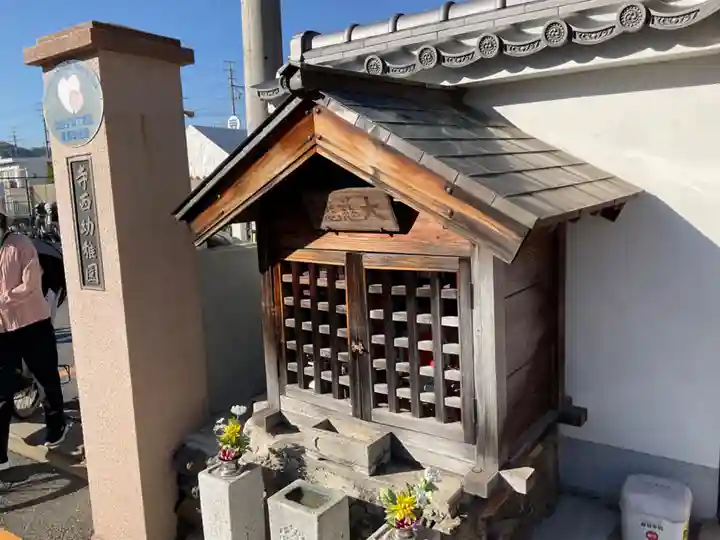 阿弥陀寺(御陵天徳町)(京都府)