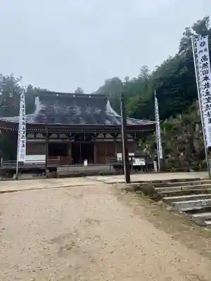 観音正寺(滋賀県)