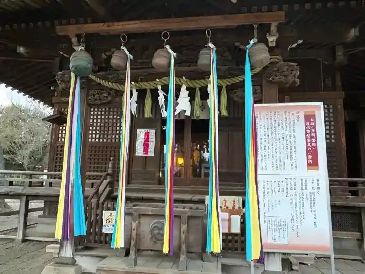 駒留八幡神社の{uncategorized: "未分類", other: "その他", undefined: "問題あり", building: "その他建物", grave: "お墓", sacred_gate: "鳥居", guardian: "狛犬", statue: "像", buddha: "仏像", history: "歴史", nature: "自然", garden: "庭園", animal: "動物", pagoda: "塔", temizu: "手水舎", mountain_gate: "山門・神門", sanctuary: "本殿・本堂", subordinate: "末社・摂社", art: "芸術", scenery: "景色", jizo: "地蔵", ema: "絵馬", goshuin: "御朱印", omikuji: "おみくじ", items: "授与品その他", amulet: "お守り", goshuincho: "御朱印帳", eats: "食事", festival: "お祭り", votive_dance: "神楽", shichigosan: "七五三参", wedding: "結婚式", experience: "体験その他", initially: "初詣", around: "周辺", anti_infection: "感染症対策"}