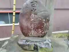 悉聖寺の建物その他