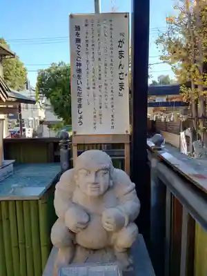 菊名神社(神奈川県)