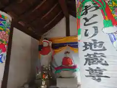 おとり地蔵尊(愛知県)