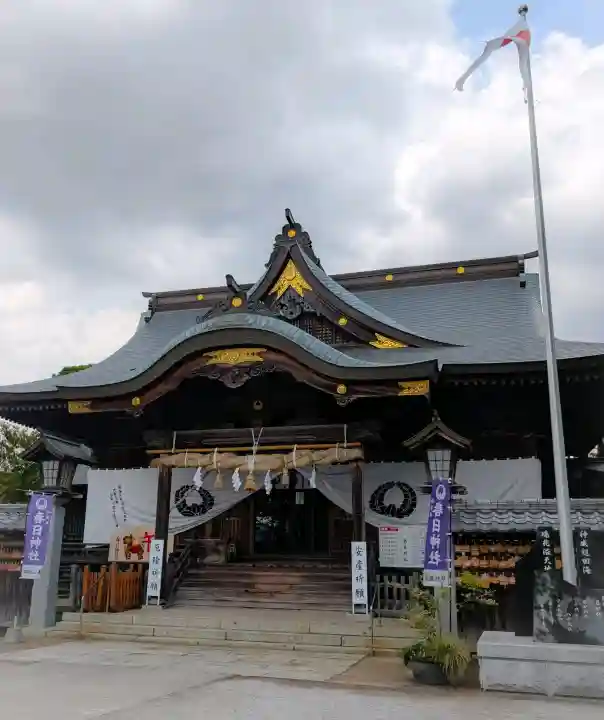 春日神社の{uncategorized: "未分類", other: "その他", undefined: "問題あり", building: "その他建物", grave: "お墓", sacred_gate: "鳥居", guardian: "狛犬", statue: "像", buddha: "仏像", history: "歴史", nature: "自然", garden: "庭園", animal: "動物", pagoda: "塔", temizu: "手水舎", mountain_gate: "山門・神門", sanctuary: "本殿・本堂", subordinate: "末社・摂社", art: "芸術", scenery: "景色", jizo: "地蔵", ema: "絵馬", goshuin: "御朱印", omikuji: "おみくじ", items: "授与品その他", amulet: "お守り", goshuincho: "御朱印帳", eats: "食事", festival: "お祭り", votive_dance: "神楽", shichigosan: "七五三参", wedding: "結婚式", experience: "体験その他", initially: "初詣", around: "周辺", anti_infection: "感染症対策"}