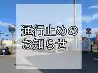 三津厳島神社(愛媛県)