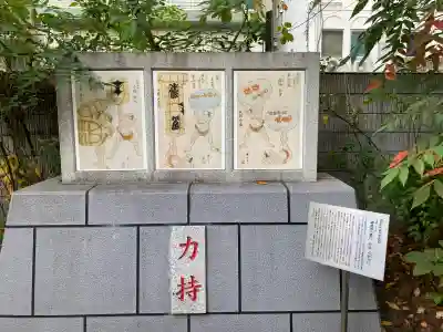 蔵前神社(東京都)